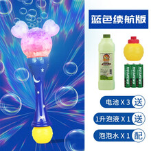BBLE儿童泡泡棒全自动泡泡枪小孩宝宝电动吹泡泡机七彩泡泡水户外夏季戏水休闲男孩女孩炫彩灯光音乐玩具 蓝色续航版【原装泡液一瓶+1000ml泡液+电池】