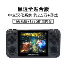 霸王小子开源PSP掌上游戏机掌机 周哥RG350P双摇杆IPS屏GAME街机三国战记复古老式怀旧礼物 透明黑+128G内存卡（2万+游戏 含大量PS1）
