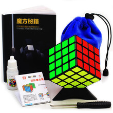 魔方三阶3二四4五阶磁力专业比赛专用套装全套初学者益智玩具 四阶魔方黑底【螺丝刀+润滑油】