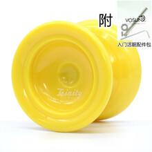 正版Vosun 唯尚 蝶形入门 悠悠球 Trinity 三位一体 溜溜球 柠檬黄+活眠选配(现货送)