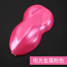 翼缘 进口电光金属灰汽车改色膜全车身亚光改装贴膜整车哑光改色贴纸 进口电光金属粉 1.5米宽*0.2米长