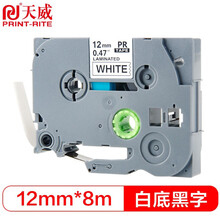 天威标签带适用兄弟标签机色带9 12 18 24mm标签带标签打印机色带不干胶标签纸 Tze-231 白底黑字 12mm