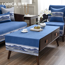 骆易家新中式茶几桌布长方形家用客厅电视柜巾电脑书桌盖布桌面垫餐桌垫 深蓝 定制专拍