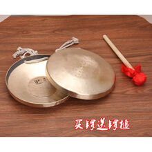 厂家直销高音中音低音手锣21CM纯铜小锣三句半道具专业铜锣鼓 高音手锣