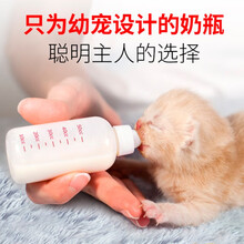 Dr.Bio宠物奶瓶套装 猫咪奶瓶狗狗奶瓶幼猫专小奶猫用新生宠物幼犬小狗狗喂奶器小猫奶嘴猫咪用品 50ml奶瓶套装-6件套