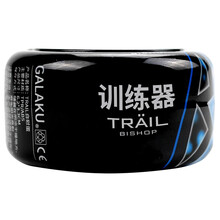 男性用自慰器成人用品迷你小巧便携式丝袜自慰蛋拉伸自尉飞机杯另类玩具 TRAIL训1练蓝红色热感+60g润滑+锁精环