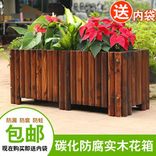 晶琳防腐木花箱户外阳台种菜盆碳化特大种植箱长方形花盆半圆形大号中号实木花箱厂家支持定制 半圆木花箱120*40*40cm
