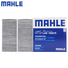 （MAHLE）马勒空调滤芯格宝马滤清器滤网冷暖气格活性炭过滤PM2.5防雾霾汽车保养专用配件适用宝马 15-21款宝马2系旅行版218