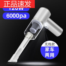 适用于吸尘器家用小型大吸力手持式猫毛超静音强力除螨大功率车载 涡轮电机【家车两用/白色】无线款