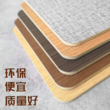 饰面板竹木纤维免漆木饰面背景墙护墙板酒店商场墙面装修装饰板材木塑防水阻燃墙板轻奢木纹天花吊顶板材鼎馨 5MM厚 单价/平方