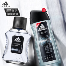 阿迪达斯男士香水持久淡香清新自然魅力运动男士淡香水 【男士款--清新阳刚香型】