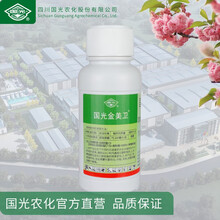 国光金美卫/苜核·苏云菌/苏云金杆菌/苜蓿银纹夜蛾核型多角体病毒/生物制剂/鳞翅目/斜纹夜蛾/地老虎