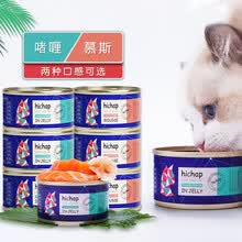 郝趣 (HICHAP) 进口猫咪零食猫罐头幼猫增肥营养金枪鱼白肉成猫罐头 啫喱肉罐头24罐