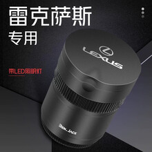 雷克萨斯车载烟灰缸ES200 ES300h NX200 RX GSCT200h专用改装车内装饰用品 雷克萨斯专款金属【灰色】