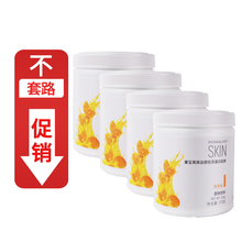 康宝来/莱 宝莱牌血橙胶原蛋白肽粉香橙味 210克/桶 4桶装