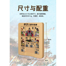 奇艺华容道 三国磁力版谜盘数学滑动拼图解锁儿童益智通关玩具 磁力版三国华容道