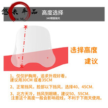 适用豪－爵USR125挡风玻璃HJ125T-21改装摩托车风挡加高护手挡风 豪爵USR125小风挡30CM高