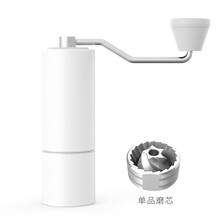 泰摩 栗子C手摇咖啡磨豆机 家用咖啡机 手动随行磨豆机器具 双轴承定位 栗子C2纯色-哑光白【单品磨芯】