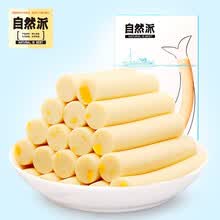 自然派【深海鳕鱼肠90g*2】芝士鱼肠儿童零食即食火腿肠 原味90g*2