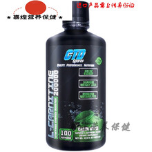 念医堂 CTD酷黑 左旋20万左旋肉碱小黑瓶十万运动液体氨基酸饮料