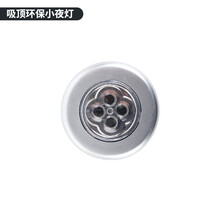 仓鼠窝仓鼠笼龙猫笼子龙猫窝豚鼠松鼠窝松鼠笼玩具亚克力 吸顶环保小夜灯