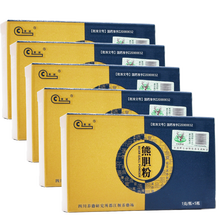 青城 熊胆粉 1g*5瓶 清热明目咽喉肿痛 5盒