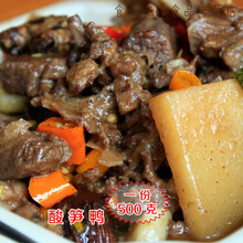 嘉立酸笋鸭 腊鸭腊味 韶关南雄土特产熟食 酸笋 笋果下饭菜 梅岭鹅王