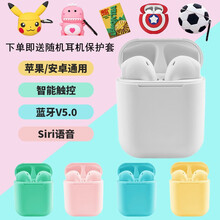 简鹏 马卡龙蓝牙耳机无线双耳入耳式可爱女生款少女心多彩粉色适用苹果11小米oppo华为vivo通用 磨砂绿【弹窗5.0触控蓝牙耳机】
