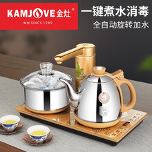 金灶（KAMJOVE）V2电热烧水壶 全智能自动上水泡茶器电茶壶 家用不锈钢茶艺炉茶盘具套装 【自动上水 一键智能】香槟金