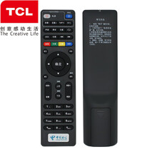 原装TCL TK6200 TK8295高清IPTV网络机顶盒遥控器板中国电信联通移动 黑色