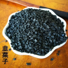 ℂ℘℘℘精选野生韭菜籽天然韭菜籽茶生韭菜籽粉男性滋补泡酒泡茶中药材 1000克韭菜籽送杯子