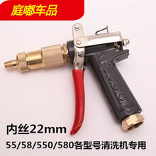 高压洗车水枪280/380/55清洗机扇形水枪自来水家用全铜宝塔水枪头汽车装饰 黑猫牌加重内丝22mm洗车机专用