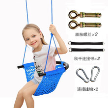 儿童网绳秋千室内户外门上墙壁荡秋千宝宝公园小区吊椅小孩玩具 蓝色房顶+户外套餐