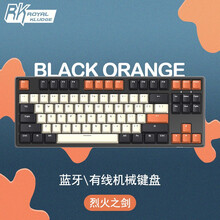 RK987无线蓝牙机械键盘充电有线双模游戏办公樱桃cherry轴笔记本Mac台式电脑ipad平板 大碳87键白光【PBT键帽+热拔插轴】三模 青轴
