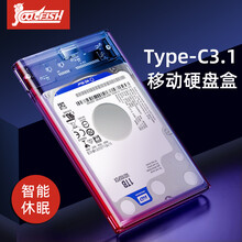 COOL-FISH移动硬盘盒2.5英寸USB3.0 SATA笔记本电脑外置壳固态机械ssd透明硬盘盒 【Type-C3.1高速透明硬盘盒+C-C数据线】
