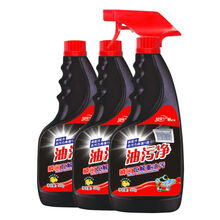 油烟净厨房神器油污净油烟机清洗剂强力去油清洁剂 【3秒去油污】3瓶1个喷头
