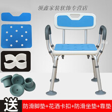 老人洗澡专用椅 沐浴椅防滑老年人浴室凳子洗澡凳孕妇卫生间冲凉座椅 带靠背+扶手+大吸盘( 配防滑垫)