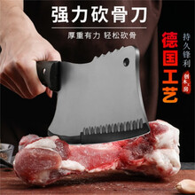 菜刀斩切两用黑刃家用刀具不锈钢切两用菜刀厨房用锋利强力剁骨刀阳江制刀创木工房 斩切两用黑刃刀