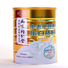 舒业中老年蛋白质粉南京同仁世纪美康利健世中老年蛋白质粉900g中老年成人滋补品 一罐