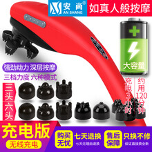 安尚按摩棒大海豚多功能电动红光智能机械版无级变速按摩器家用振动捶手持式敲打锤小型经络捶背仪神器揉捏仪 充电旗舰版 磨砂烤漆 智能按键 配6个头