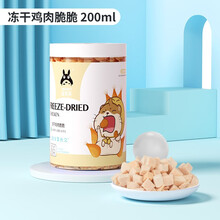 宠尚天 仓鼠粮仓鼠零食面包虫干水果干宠物兔子龙猫荷兰猪零食仓鼠用品淡水鱼干虾干 冻干鸡肉脆脆 200ml