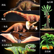 玩模乐恐龙玩具侏罗纪世界实心暴虐霸王龙塑胶仿真动物模型 镰刀龙食肉牛龙蛇颈龙暴虐龙重爪龙迅猛龙腕龙 恐龙5只装 送2只树