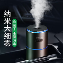 闹闹熊 车载加湿器空调加湿器卧室家用增湿器usb除甲醛异味孕妇婴儿办公室 绅士黑【大雾加湿丨负离子净化】充电式