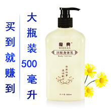 男士护身乳擦脸乳身体乳液摸脸油润肤乳春夏天夏季补水保湿全身都可用的护肤品大容量大瓶装便宜清爽收缩毛孔 男女身体乳大瓶500ml