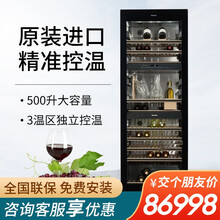 美诺（Miele）独立式酒柜 欧洲德国原装进口精准恒温500L容量独立式酒柜KWT6834