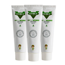 奥乐V 1-2-6岁巩固型护牙剂 无氟可食吞咽宝宝婴儿童牙膏 除牙垢黑渍3支 0-6岁 巩固型60G 3支装