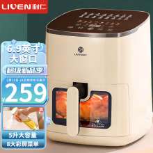 利仁（Liven）空气炸锅家用可视5升大容量智能无油电炸锅蒸汽炸锅 多功能空气烤箱一体全自动薯条机KZ-D5031