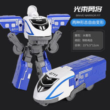 机智芽儿童列车高铁变形玩具金刚合体机器人五合一套装组合大号男孩礼物 光束勇将【开窗盒装】单个可变形
