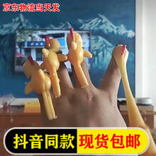 创意抖音弹射火鸡火鸡弹弓TPR软胶弹弓弹力拉伸橡皮鸡小黄鸡发泄整蛊减压玩具 套装3(10个)