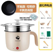 多功能煮蛋器蒸蛋器双层小电锅单人火锅迷你家用宿舍煮面煮粥神器 卡其不粘锅+钢笼+刀具 送礼